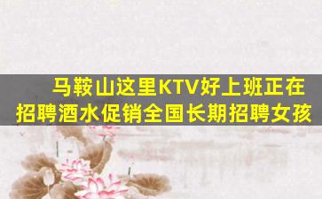 海南酒吧招聘